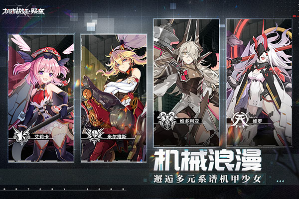 游戏介绍截图