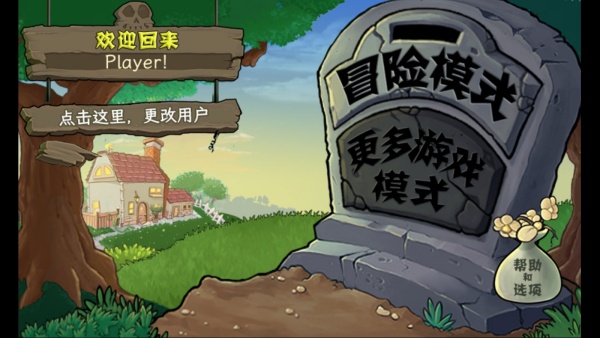 玩法介绍截图1
