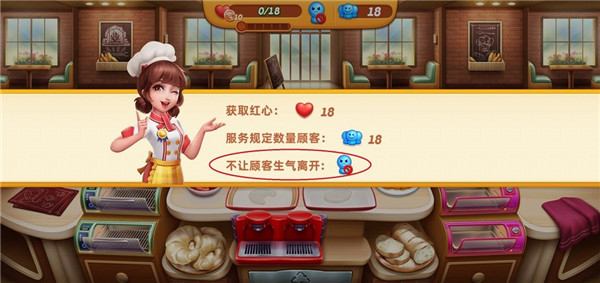 新手攻略4