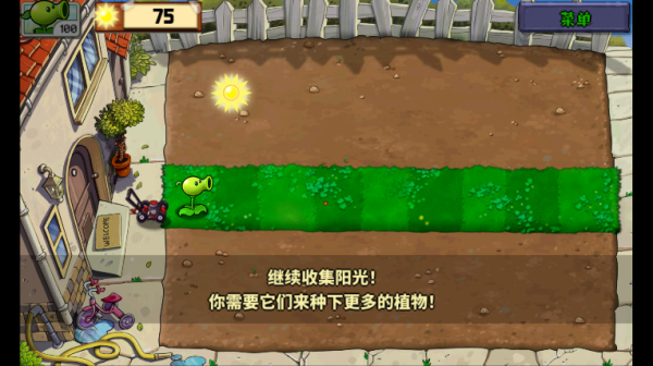 玩法介绍截图2
