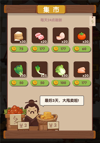 任务介绍4