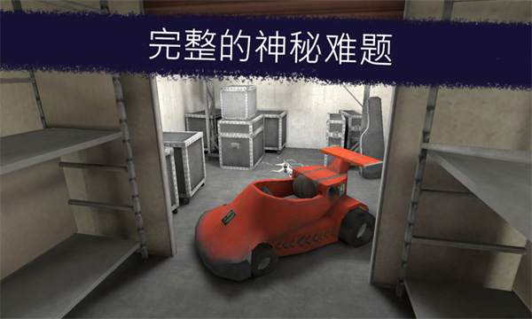 恐怖冰淇淋1电脑版 第2张图片