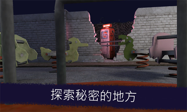 恐怖冰淇淋1电脑版 第3张图片