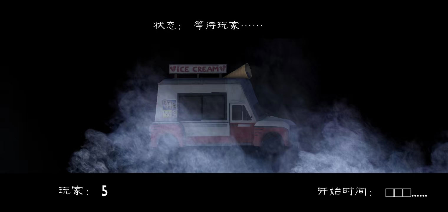 恐怖冰淇淋1电脑版游戏攻略4
