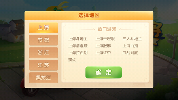 新手攻略截图2