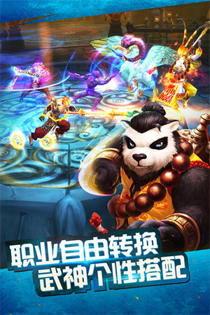 太极熊猫破解无限钻石版 第2张图片
