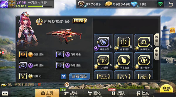零件使用数据分析和推荐2