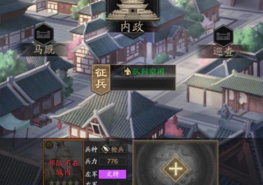 游戏攻略截图5