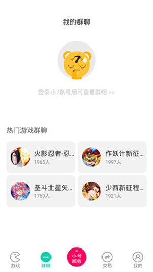 使用教程截图3