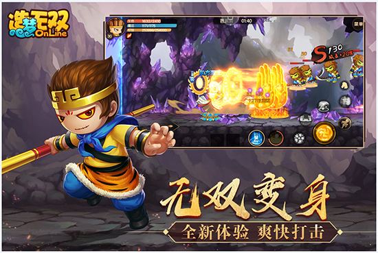 法宝攻略截图1
