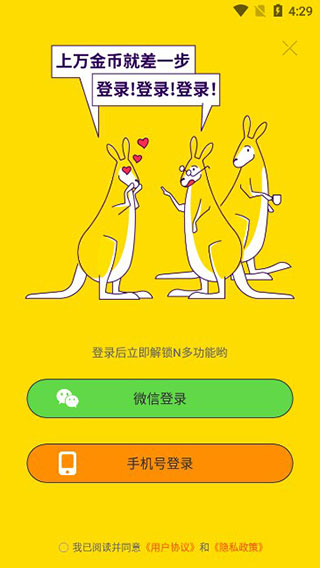 得间免费阅读怎么离线缓存?6