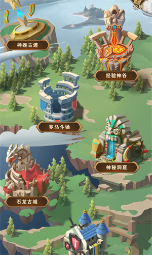 新手攻略截图3