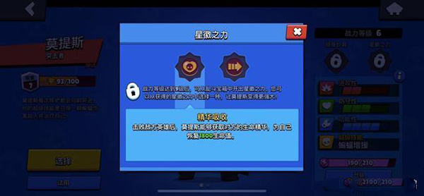开箱子技巧截图6