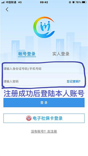 养老资格认证教程截图3