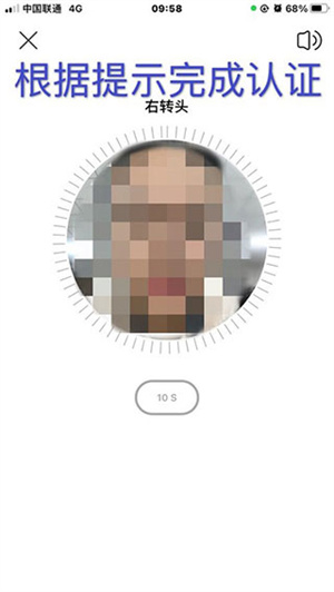 养老资格认证教程截图8