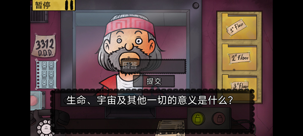 玩法介绍截图3