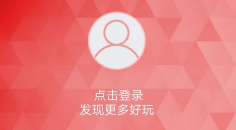 下载方法2