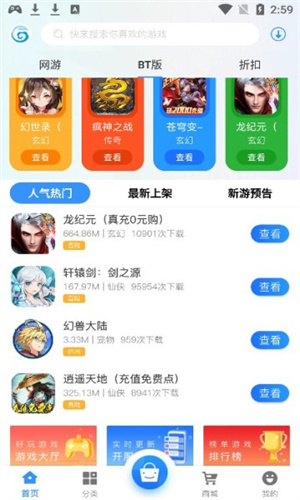 软件介绍截图1
