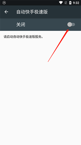 使用教程截图3