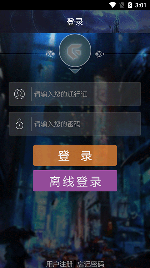 使用教程截图1