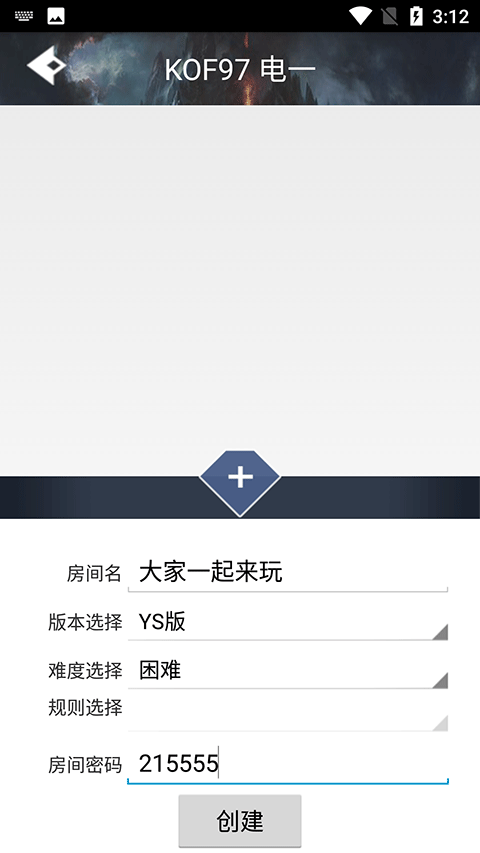 使用教程截图4