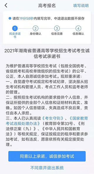 使用方法截图5