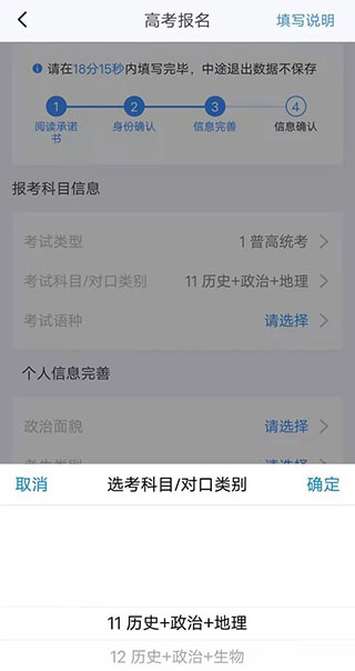 使用方法截图7