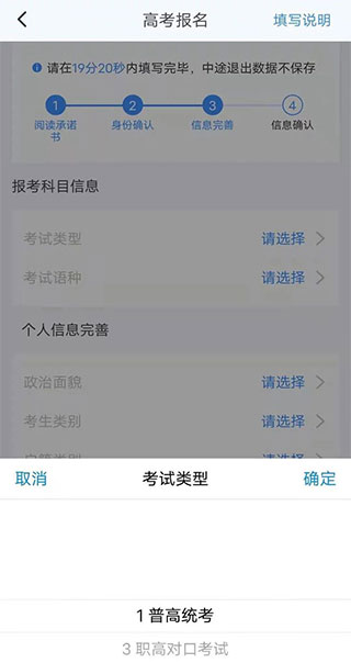 使用方法截图6