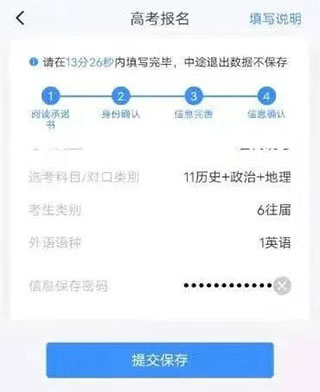 使用方法截图8