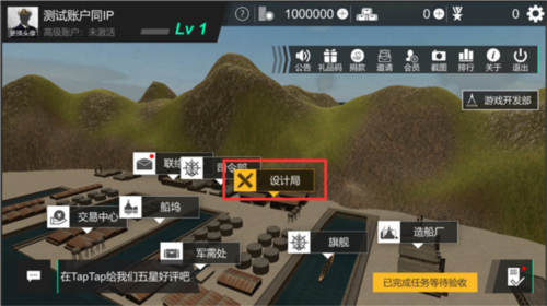如何建造你的第一艘战舰截图1