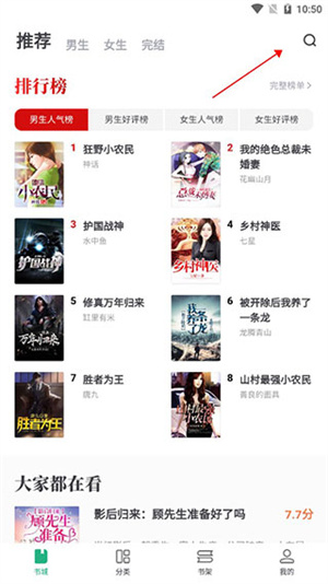 使用教程截图1