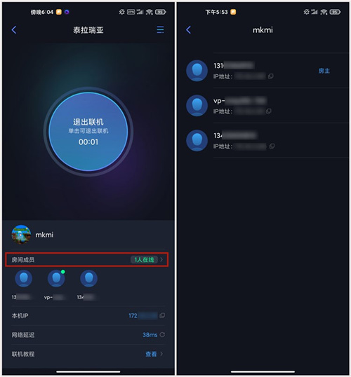 怎么联机泰拉瑞亚截图5