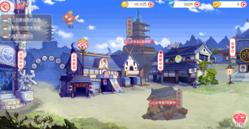 公会系统介绍截图1