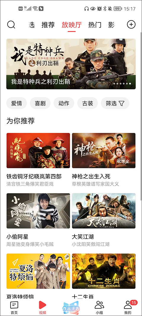 发布视频赚钱1