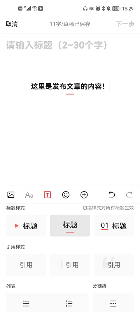发布文章2
