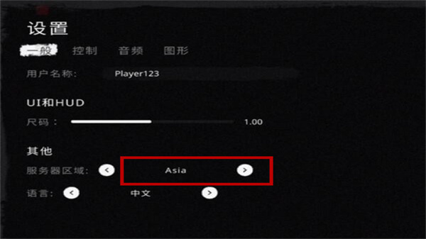 The Ghost中文版下载联机版游戏攻略2
