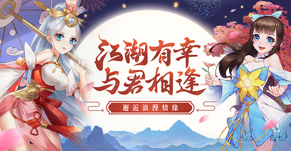 玩法介绍截图1