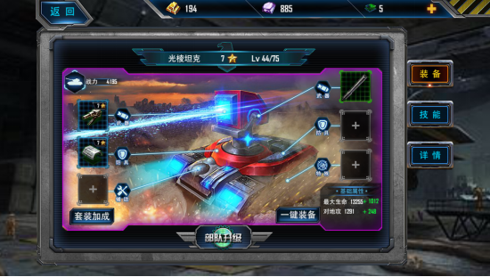 最高警戒破解版资源获得截图2
