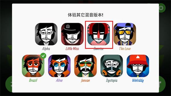 节奏盒子电脑版游戏攻略1