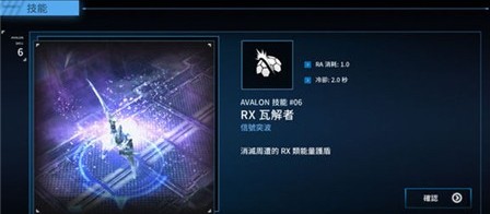 新手攻略截图4