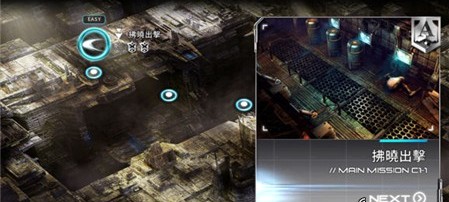 新手攻略截图10