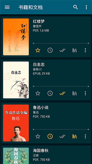 ReadEra电子阅读器电脑版软件介绍