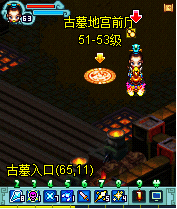 公选举攻略截图4