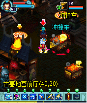 公选举攻略截图5