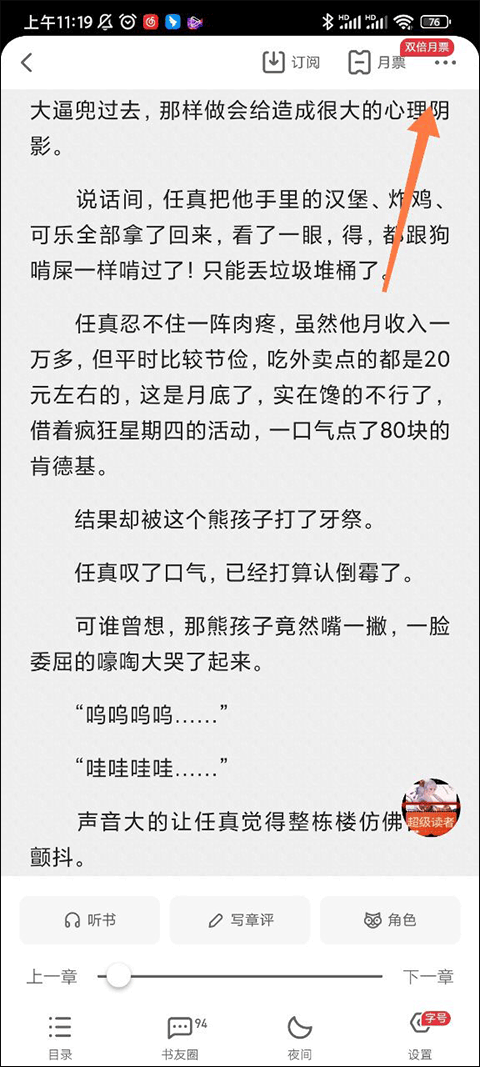 使用教程1