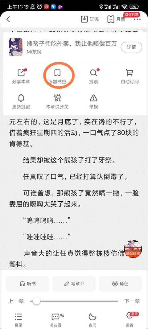 使用教程2