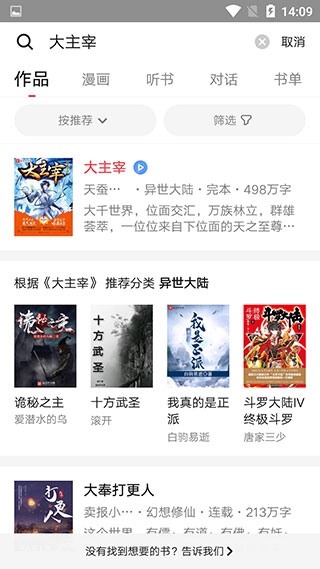 使用教程6