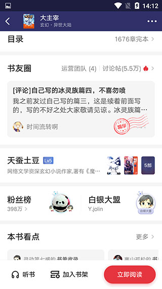 使用教程7