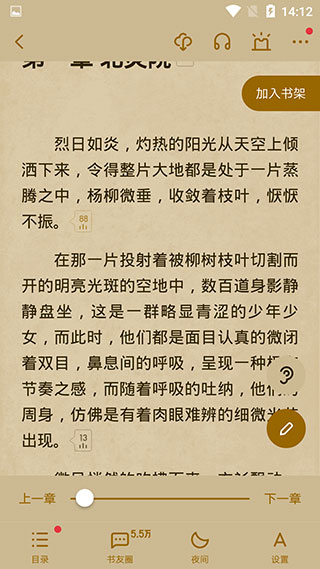 使用教程8