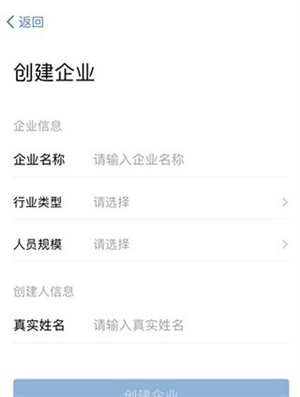 如何开通注册截图3